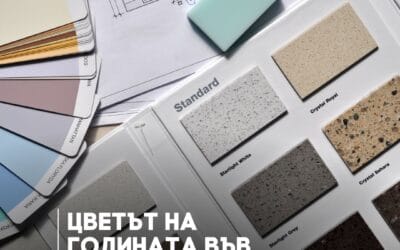 Как да използваме цвета на годината във всеки интериор
